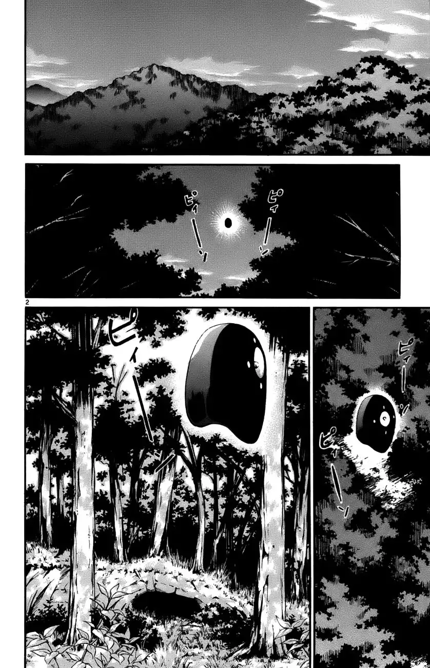 Seikesshou Albatross Chapter 32 2